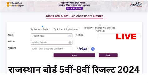 class 5 result 2023|Class 5th & 8th Result 2024 .
